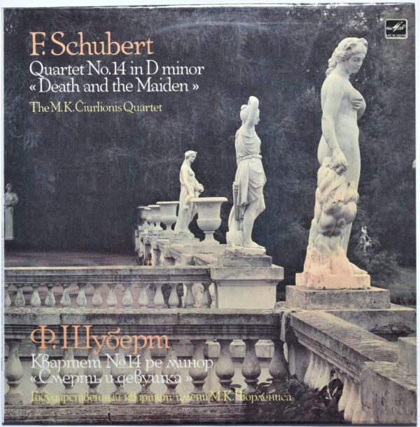 Schubert / M.K. Ciurlionis Quartet - Death and the Maiden Мелодия USSR