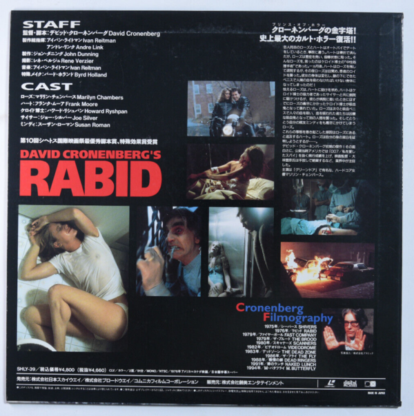 David Cronenberg´s RABID