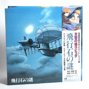 Joe Hisaishi – Das Geheimnis des fliegenden Steins