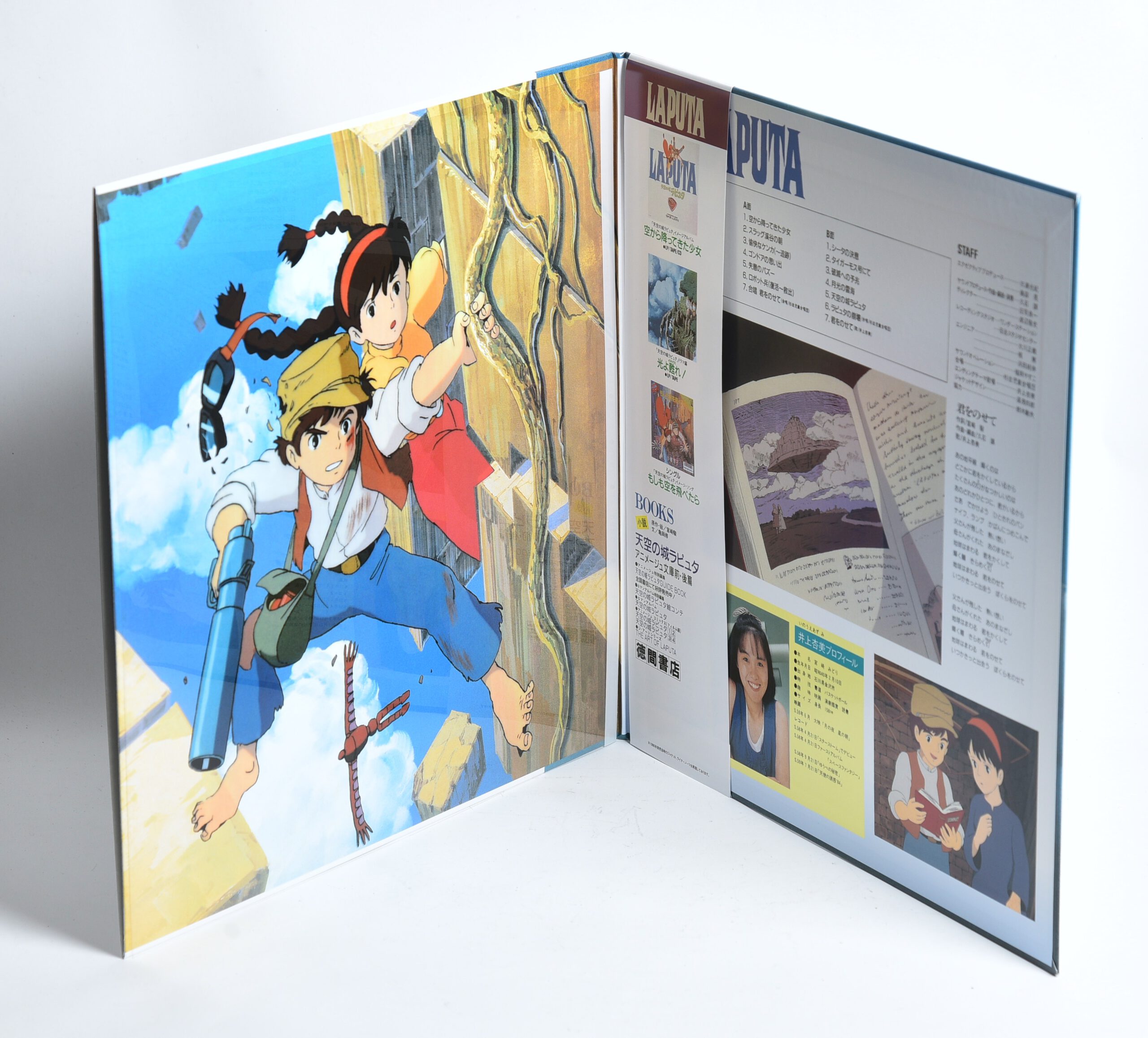 Joe Hisaishi – Das Schloss im Himmel